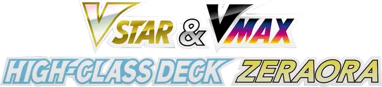 ハイクラスデッキ ゼラオラVSTAR&VMAX logo