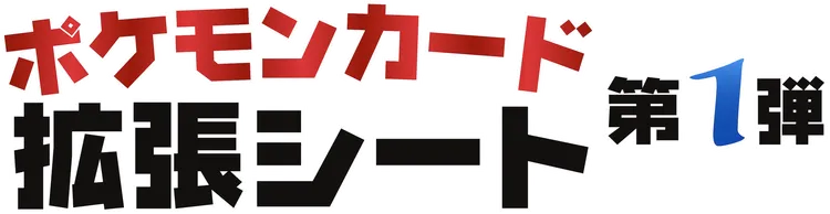 Vending Machine Series 1 (Blue) logo
