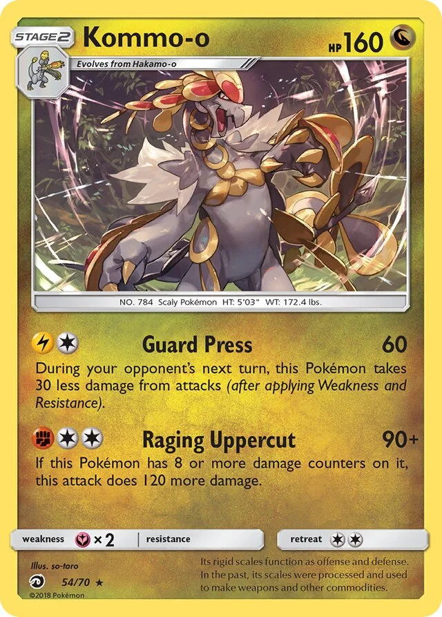Kommo-o 54/78 from Dragon Majesty