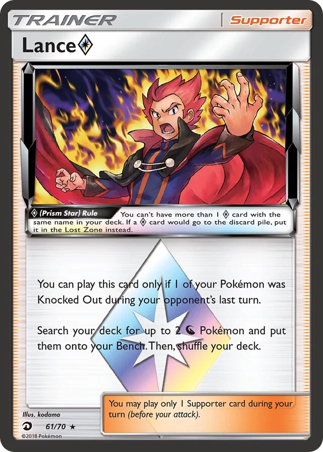 Lance ◇ 61/78 from Dragon Majesty