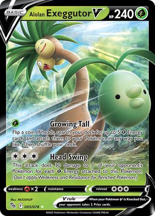 Alolan Exeggutor V 5/88 from Pokémon GO