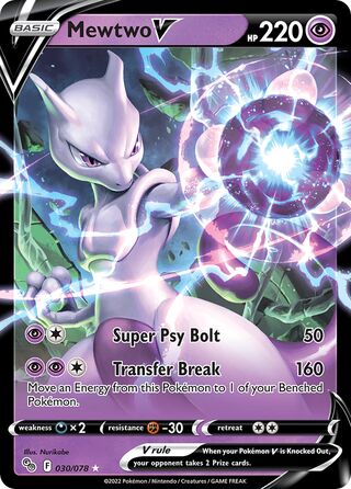 Mewtwo V 30/88 from Pokémon GO
