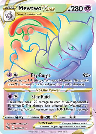 Mewtwo VSTAR 79/88 from Pokémon GO