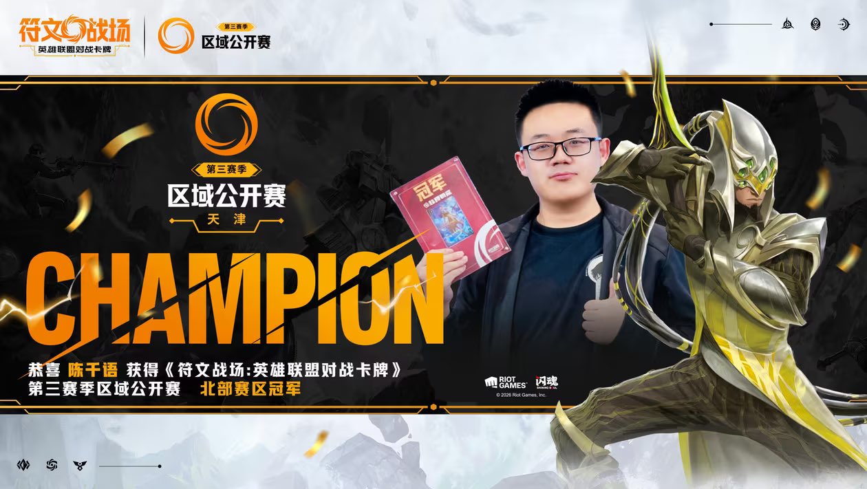 Master Yi - Ganador Regional Tianjin [Riftbound]