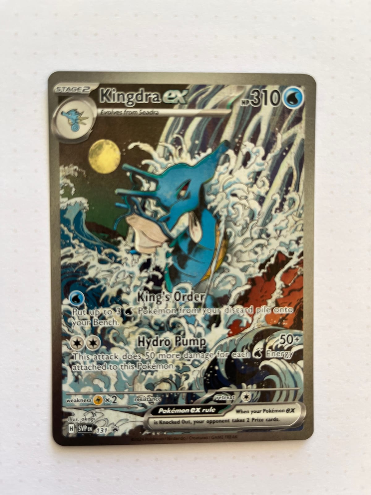 Kingdra ex - 131 - TCGmatch Chile