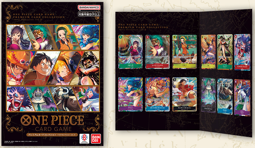 ONE PIECE TCG: PREMIUM CARD COLLECTION - BEST SELECTION- VOL.3
