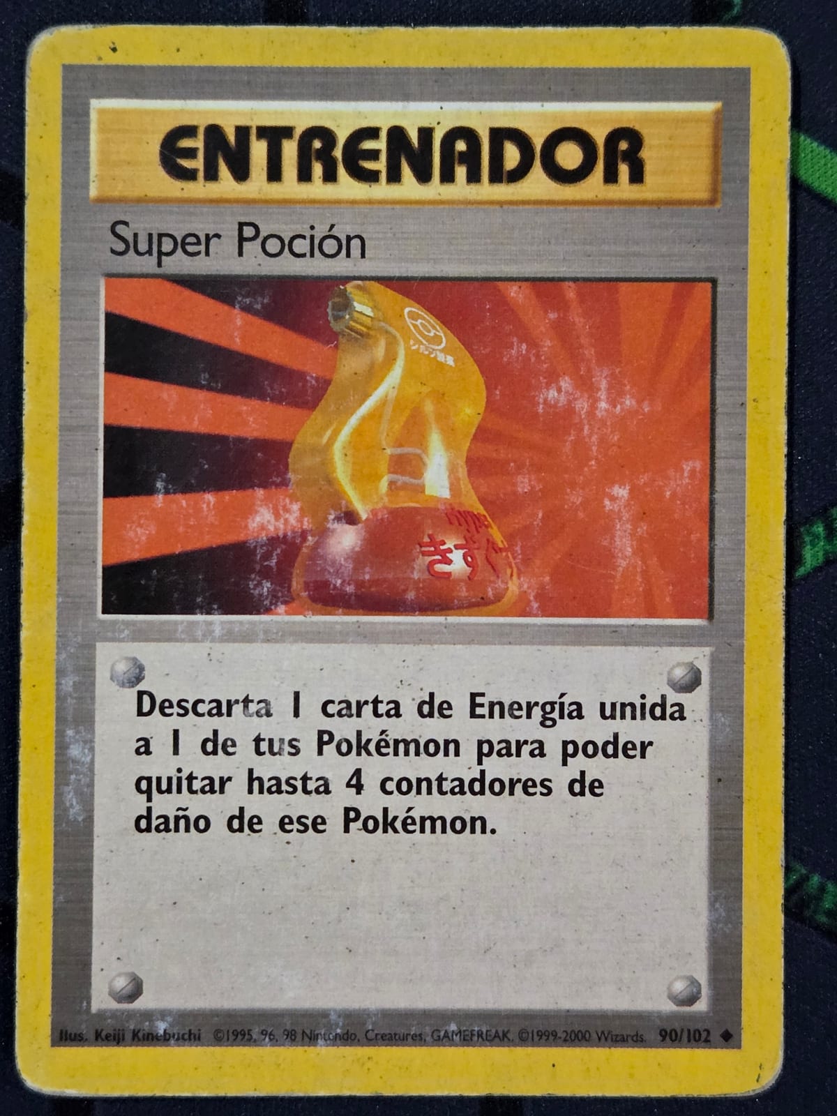 Super Poción (Base Set 1999-2000)