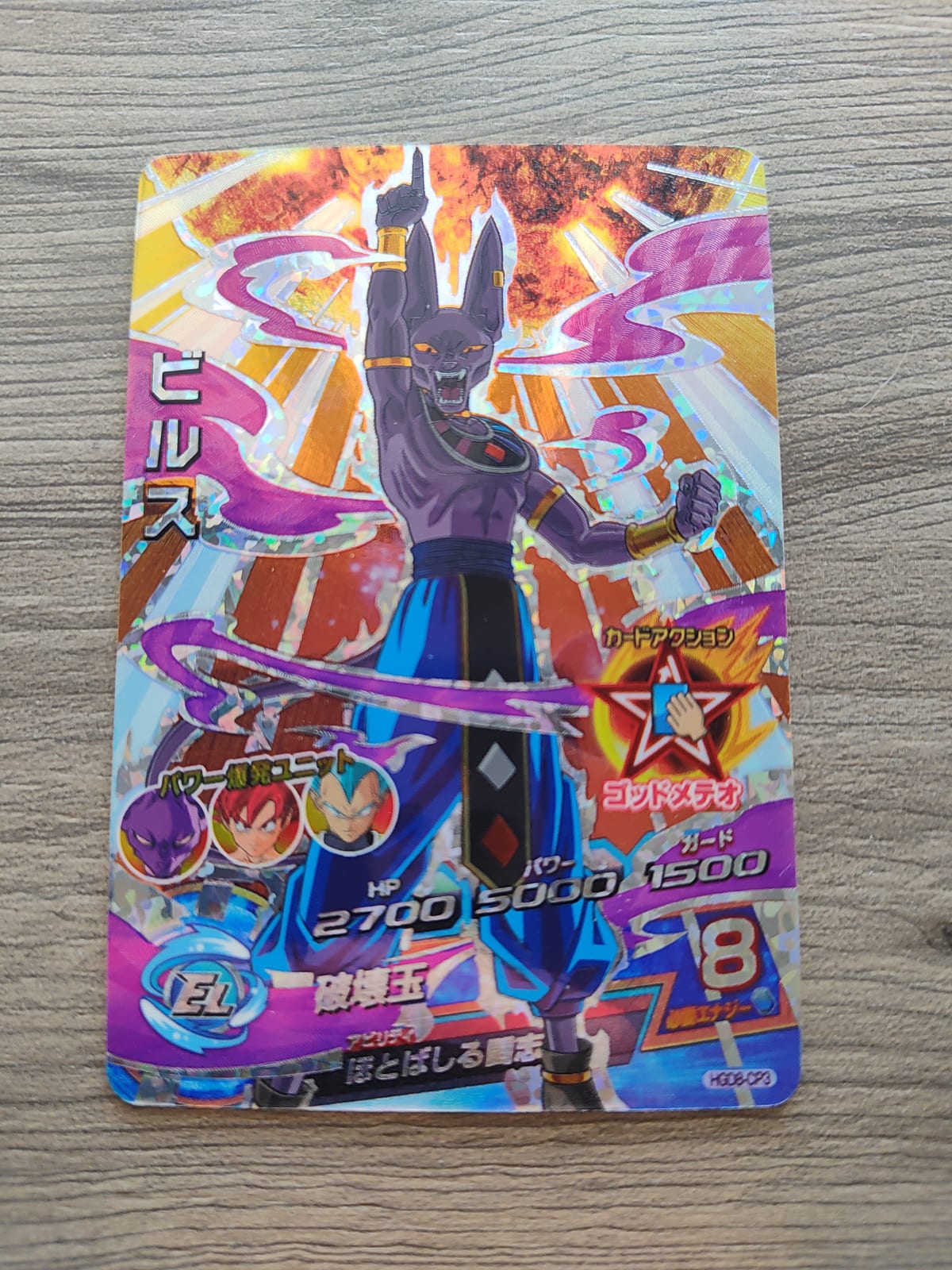 Dragon Ball Heroes (DBH) Bills HGD6-CP3