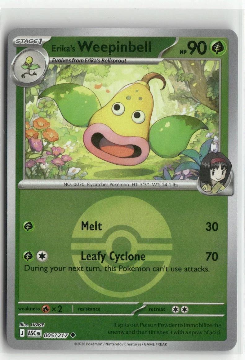 Erika's Weepinbell [Ball] 005/217 Pokemon Ascended Heroes