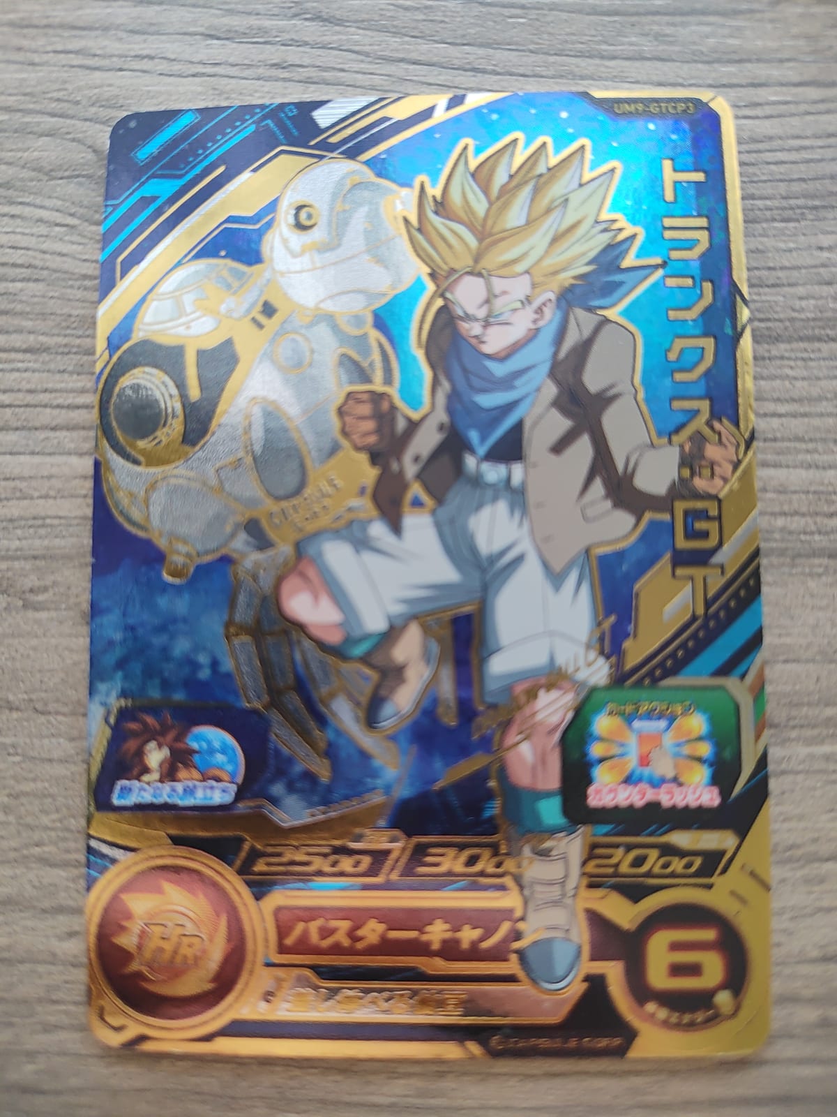 Super Dragon Ball Heroes (SDBH) Trunks UM9-GTCP3