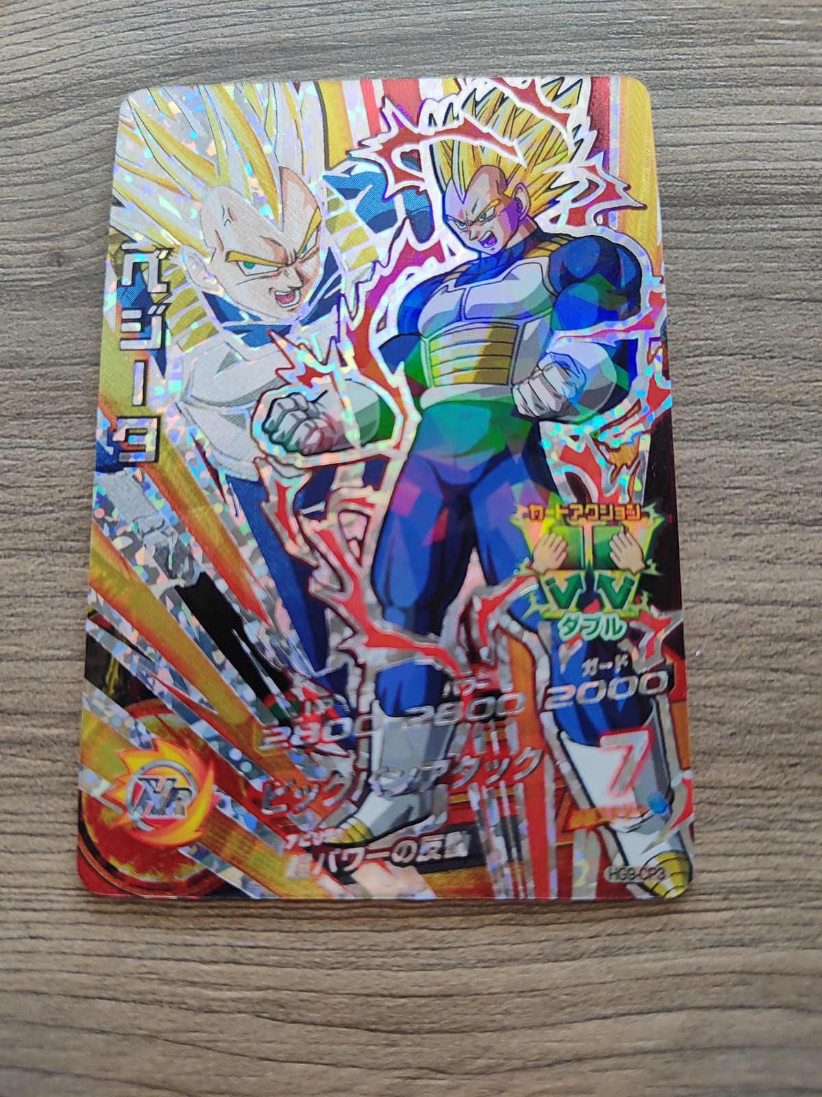 Dragon Ball Heroes (DBH) Vegeta HG9-CP3