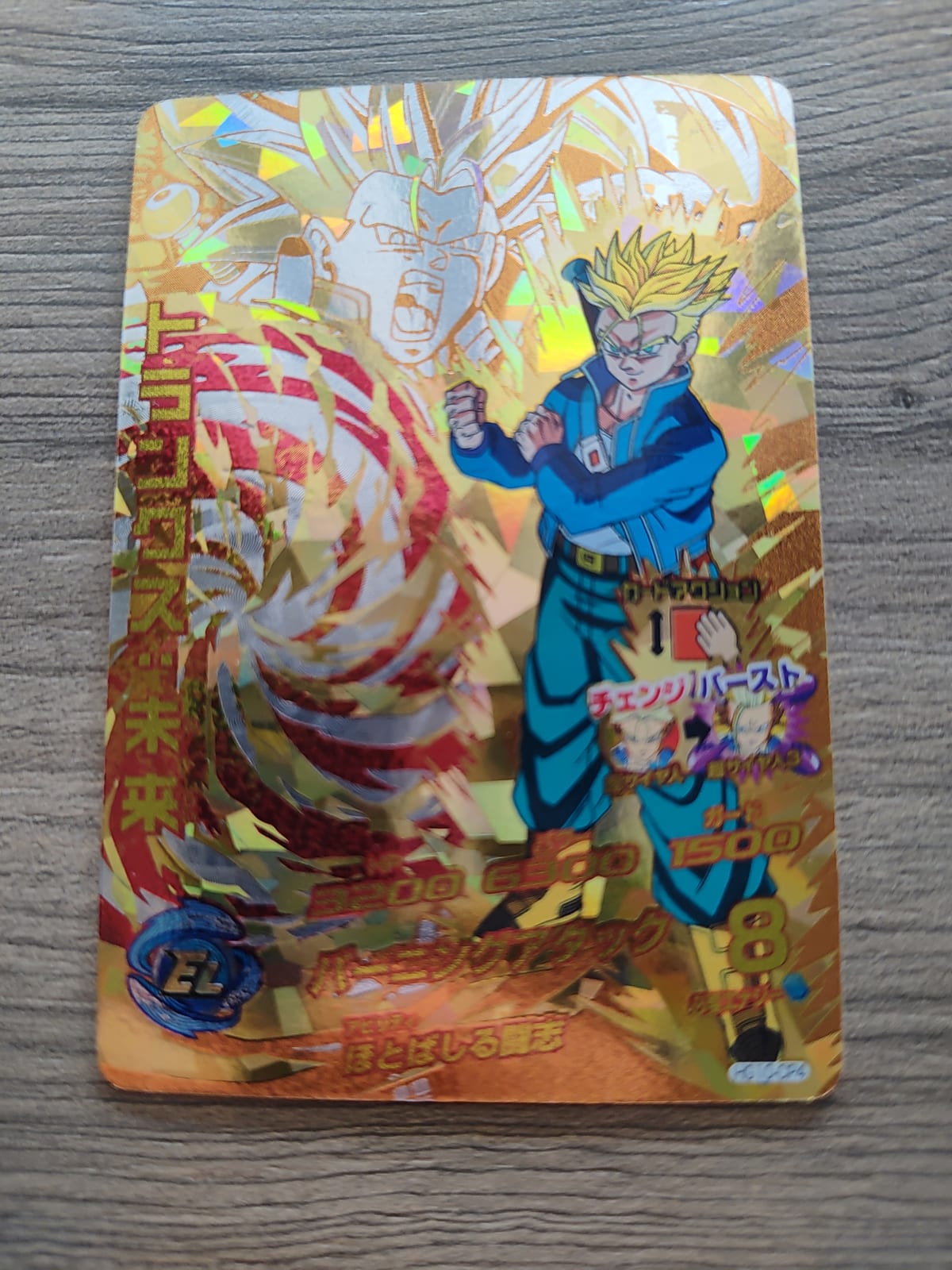 Dragon Ball Heroes (DBH) Trunks HG10-CP4