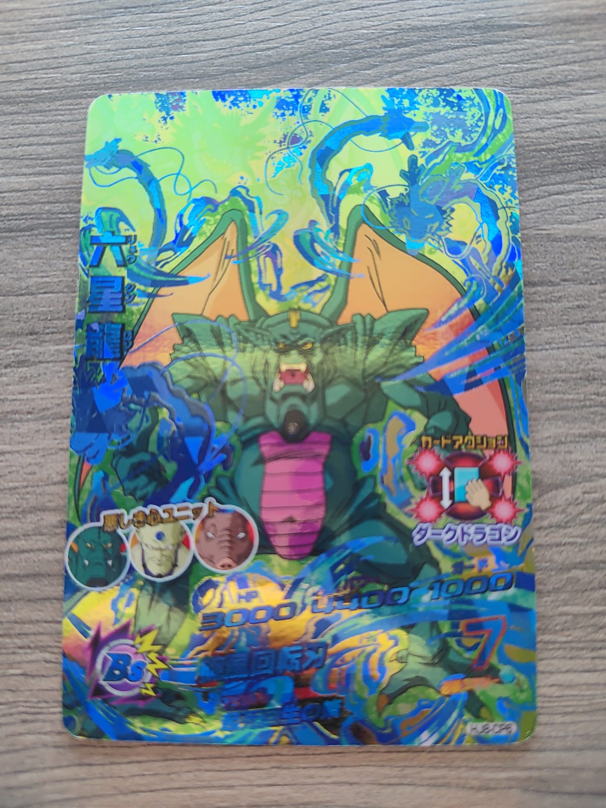 Dragon Ball Heroes (DBH) Dragón de Seis Estrellas HJ8-CP6