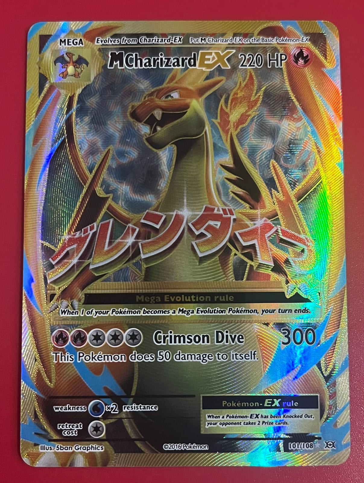 M Charizard EX