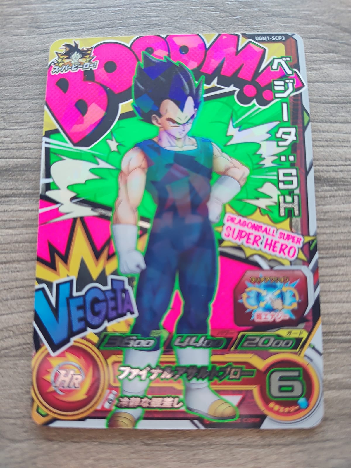 Super Dragon Ball Heroes (SDBH) Vegeta UGM1-SCP3