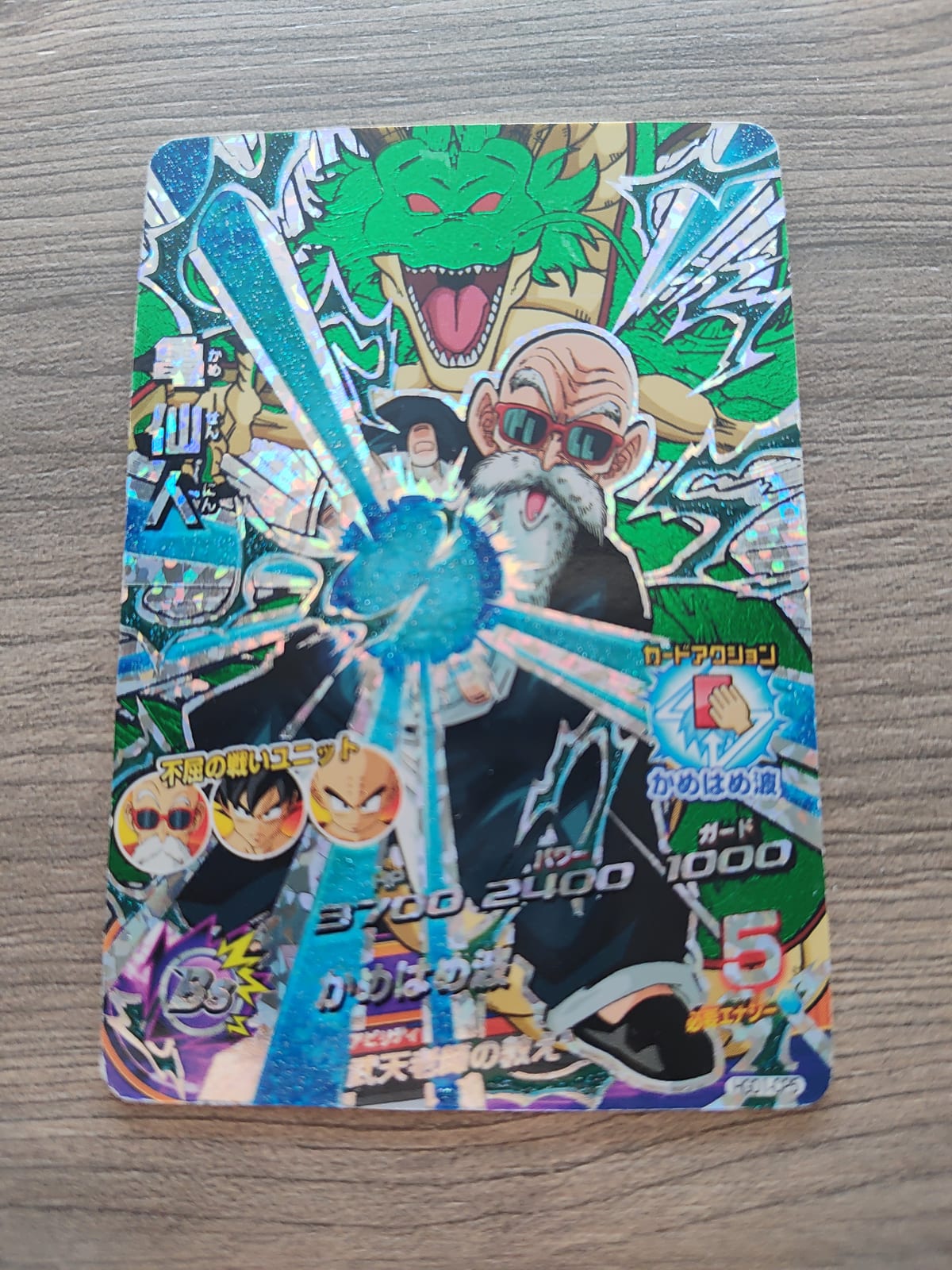 Dragon Ball Heroes (DBH) Maestro Roshi HGD1-CP5