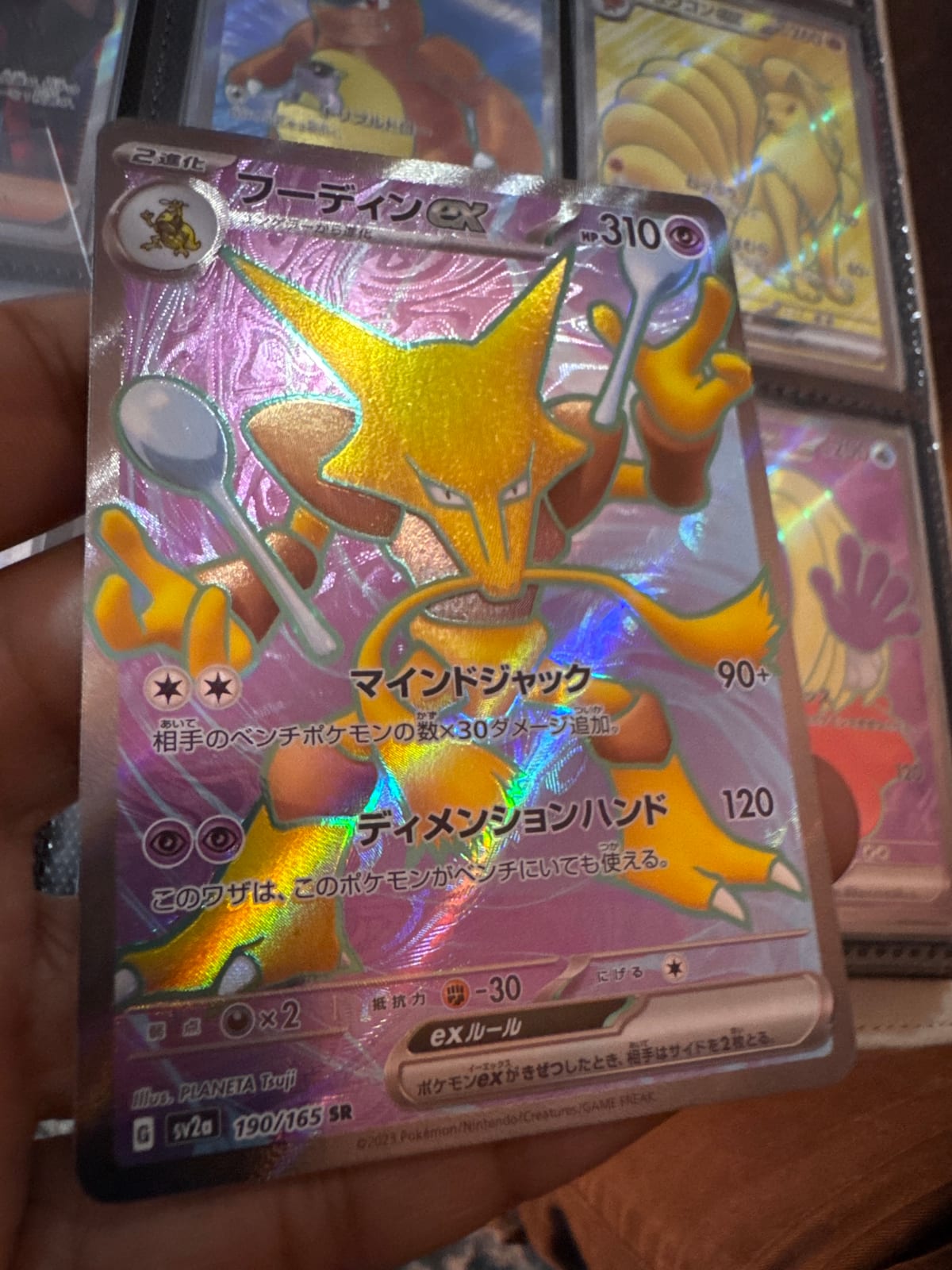 Alakazam ex - TCGmatch Chile