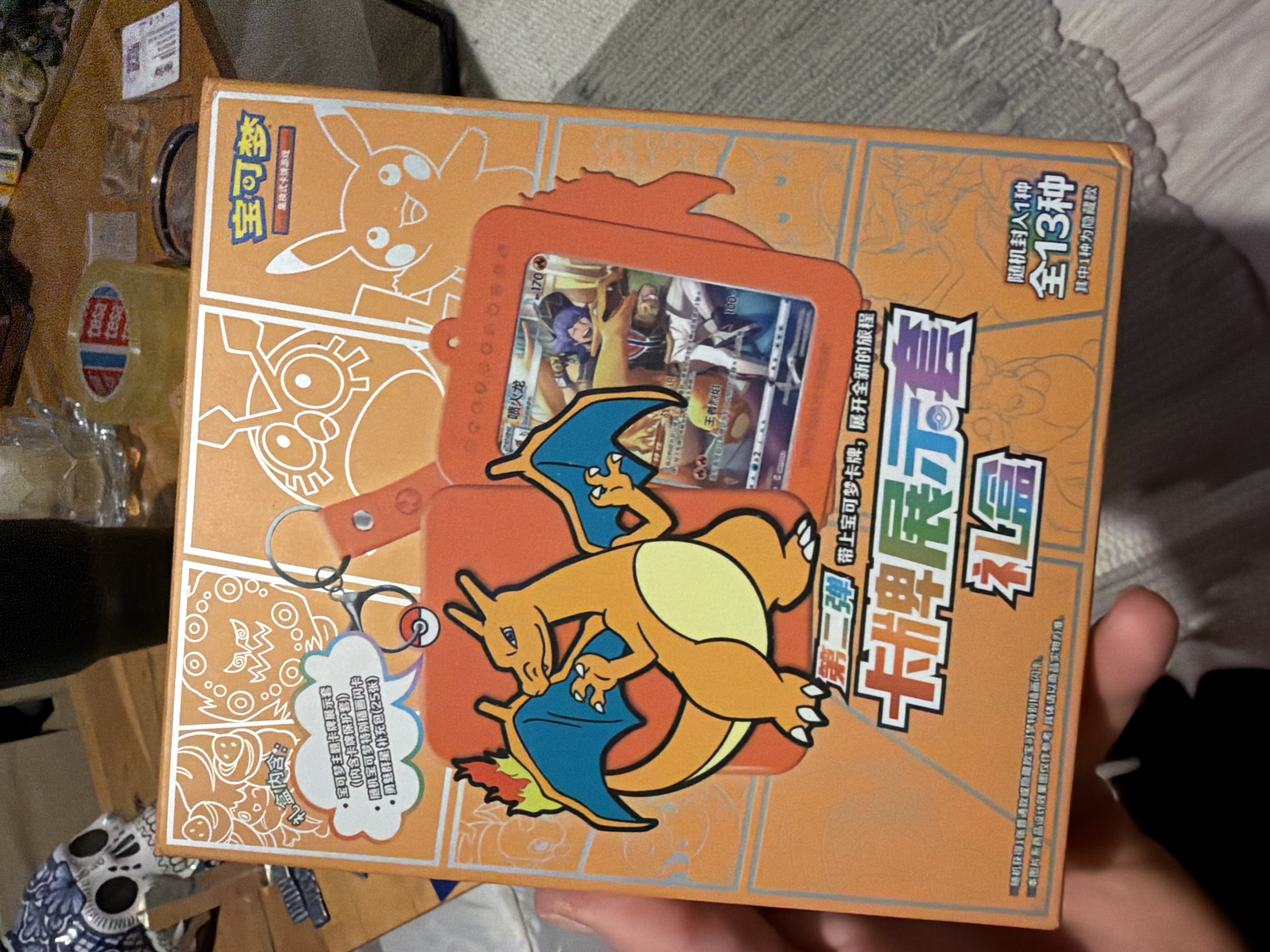 Set de porta carta al azar (exclusivo chino)