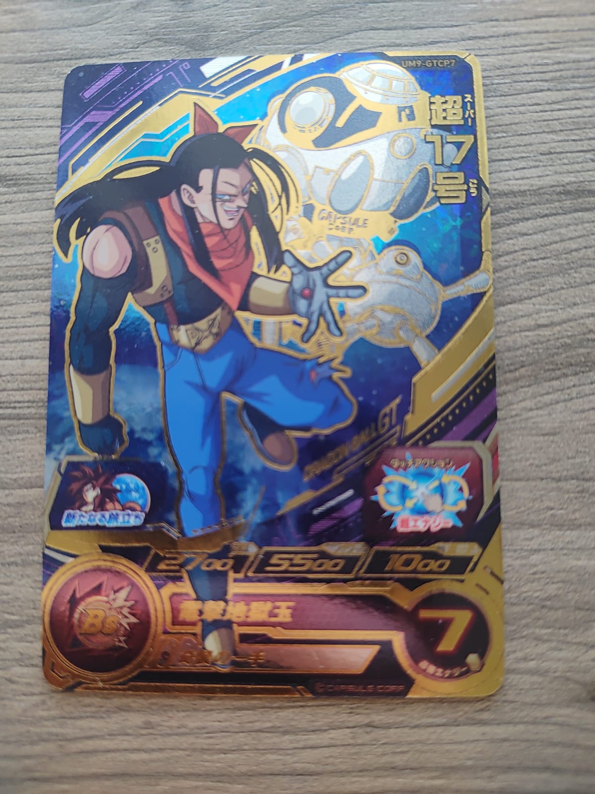 Super Dragon Ball Heroes (SDBH) Súper Número 17 UM9-GTCP7