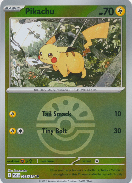Pikachu - 055/217 (Poke ball) Inglés 