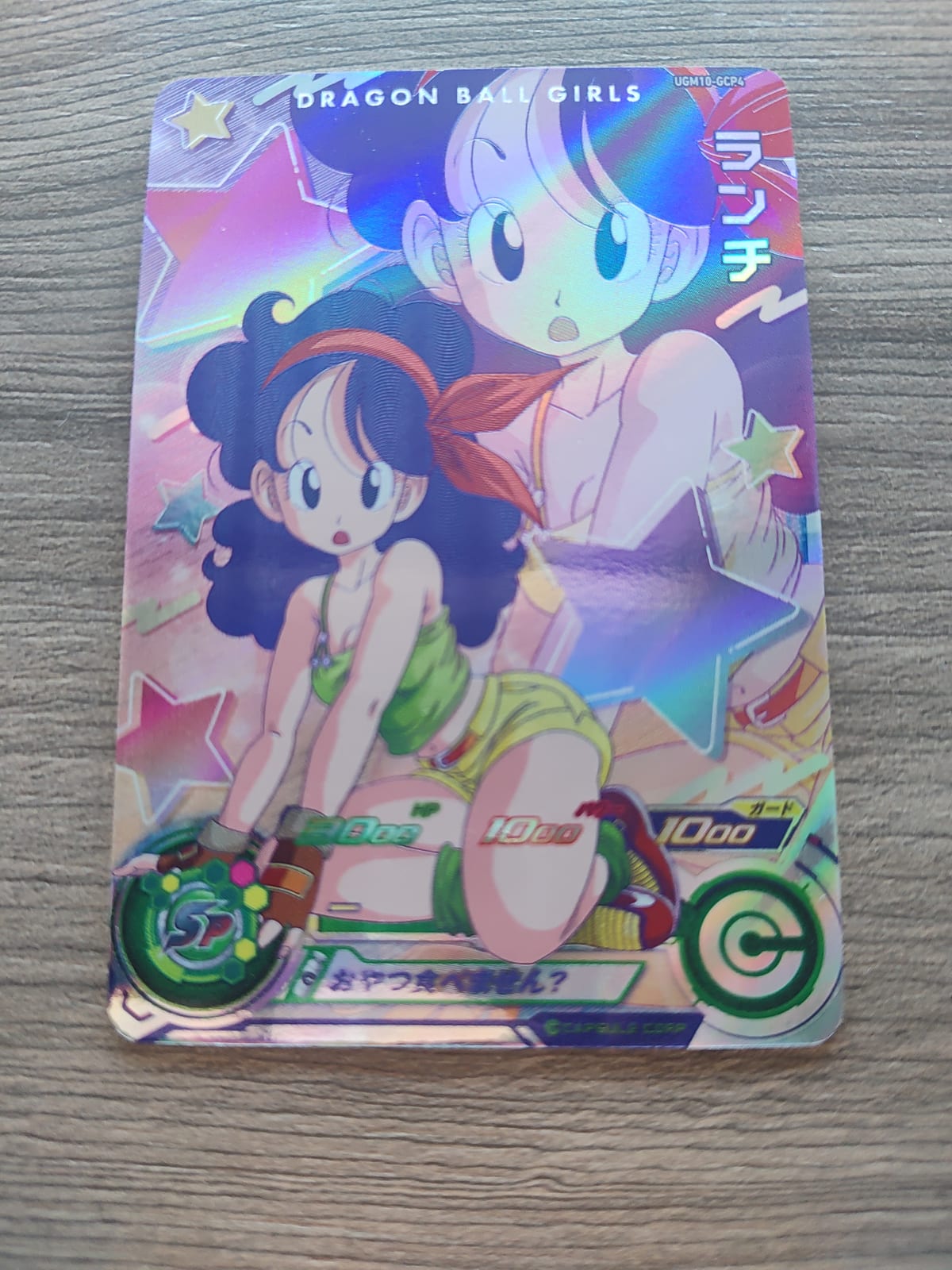 Super Dragon Ball Heroes (SDBH) Lunch UGM10-GCP4