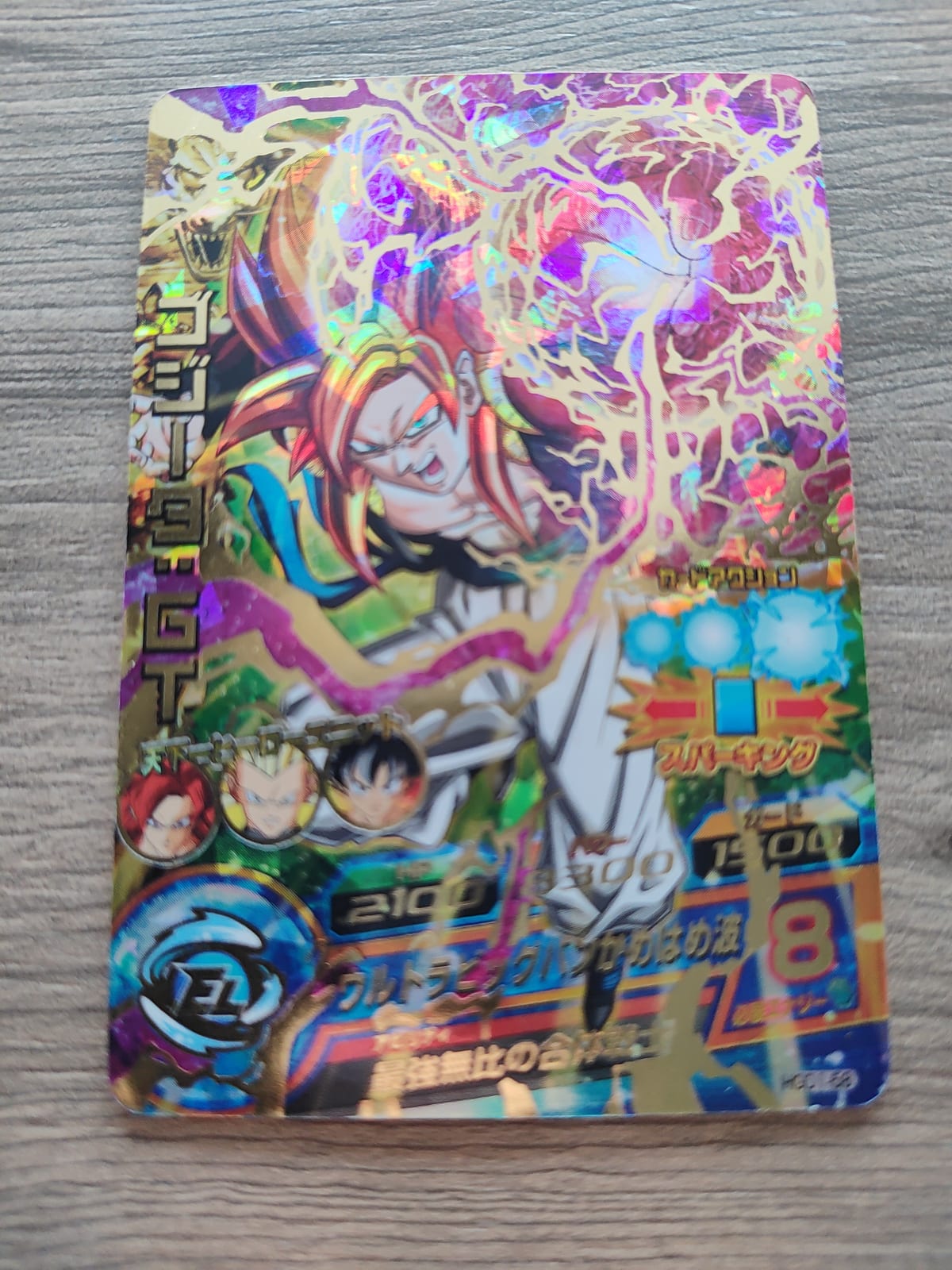 Dragon Ball Heroes (DBH) Gogeta HGD1-58
