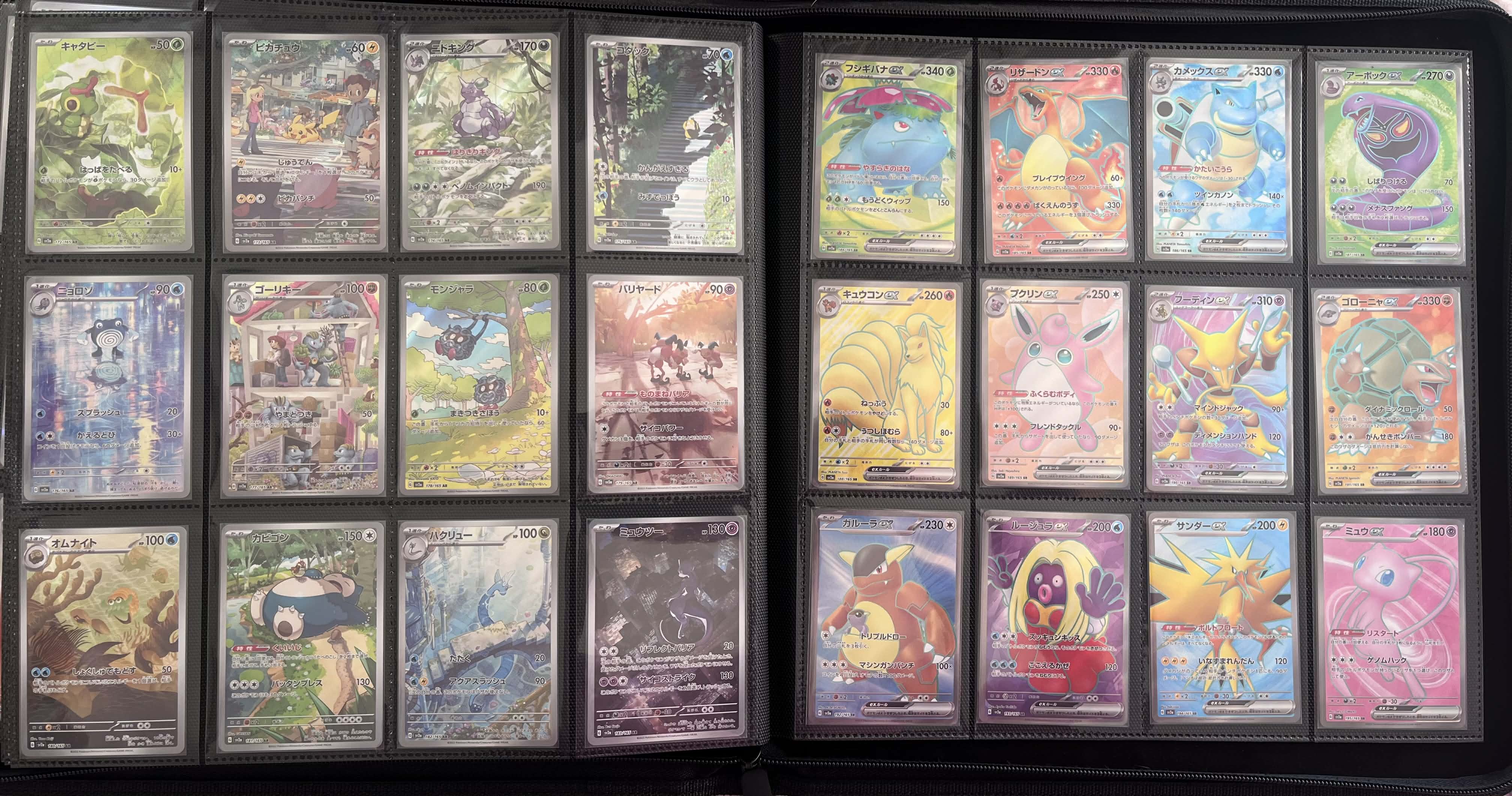 Master Set 151 Japonés INCOMPLETO - TCGmatch Chile