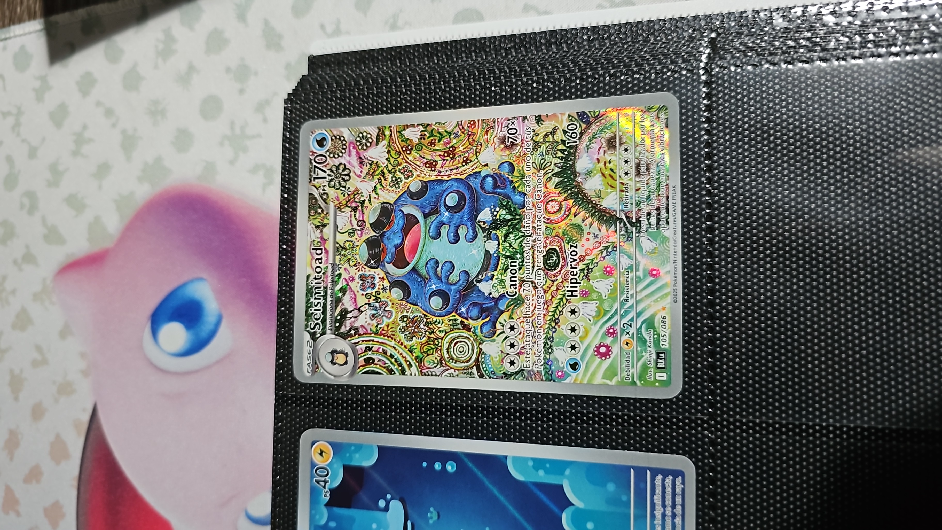 Seismitoad - 105/086 - TCGmatch Chile