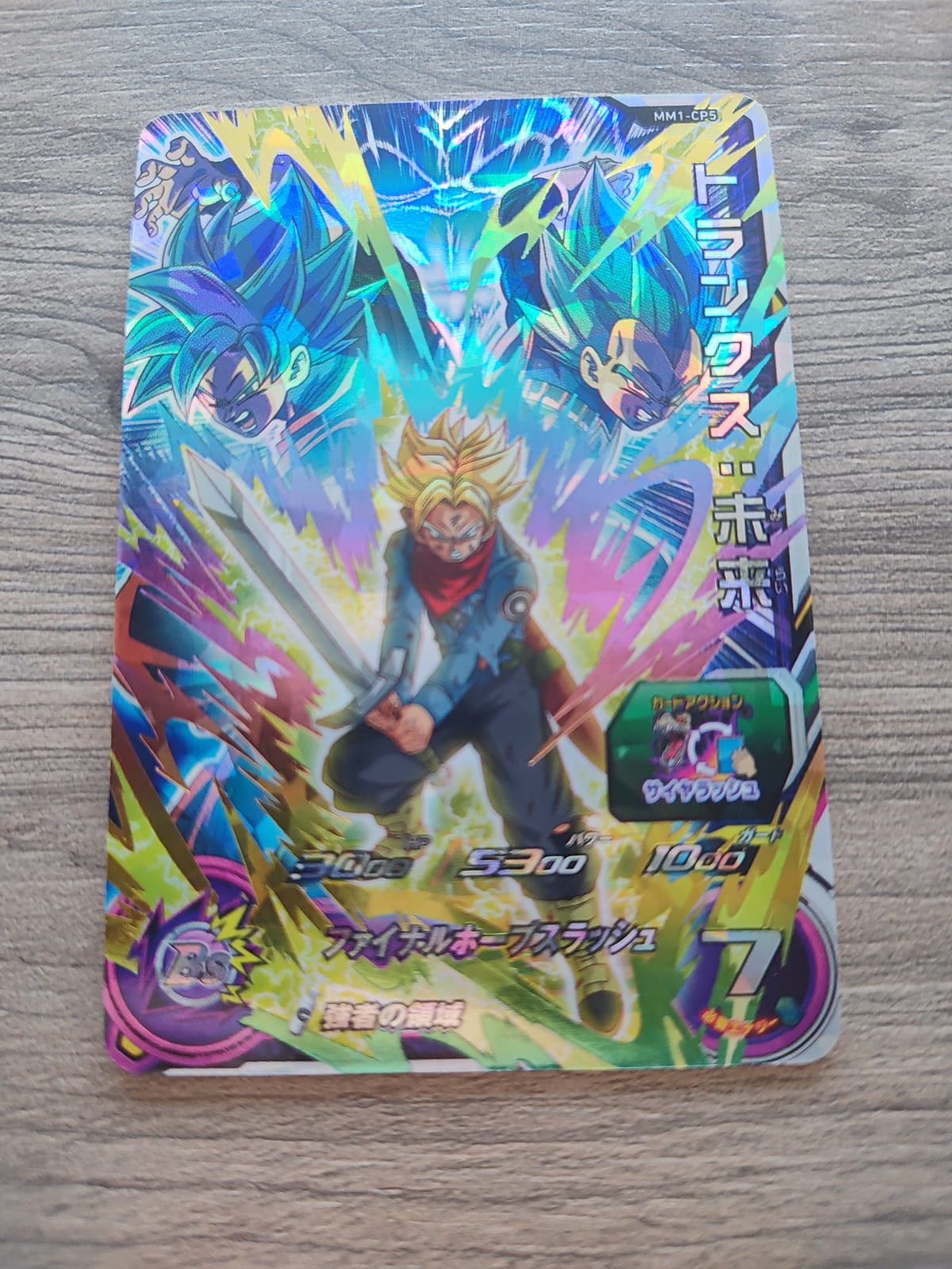 Super Dragon Ball Heroes (SDBH) Trunks MM1-CP5