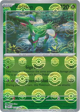 Virizion (Poke Ball Pattern) - 010/086
