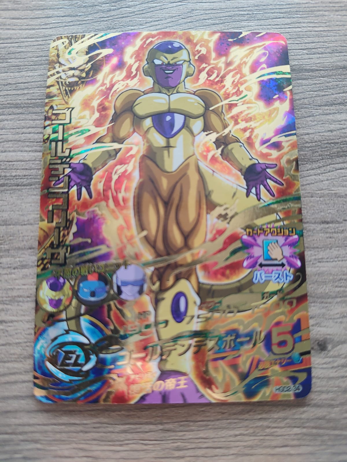Dragon Ball Heroes (DBH) Freezer HGD2-34