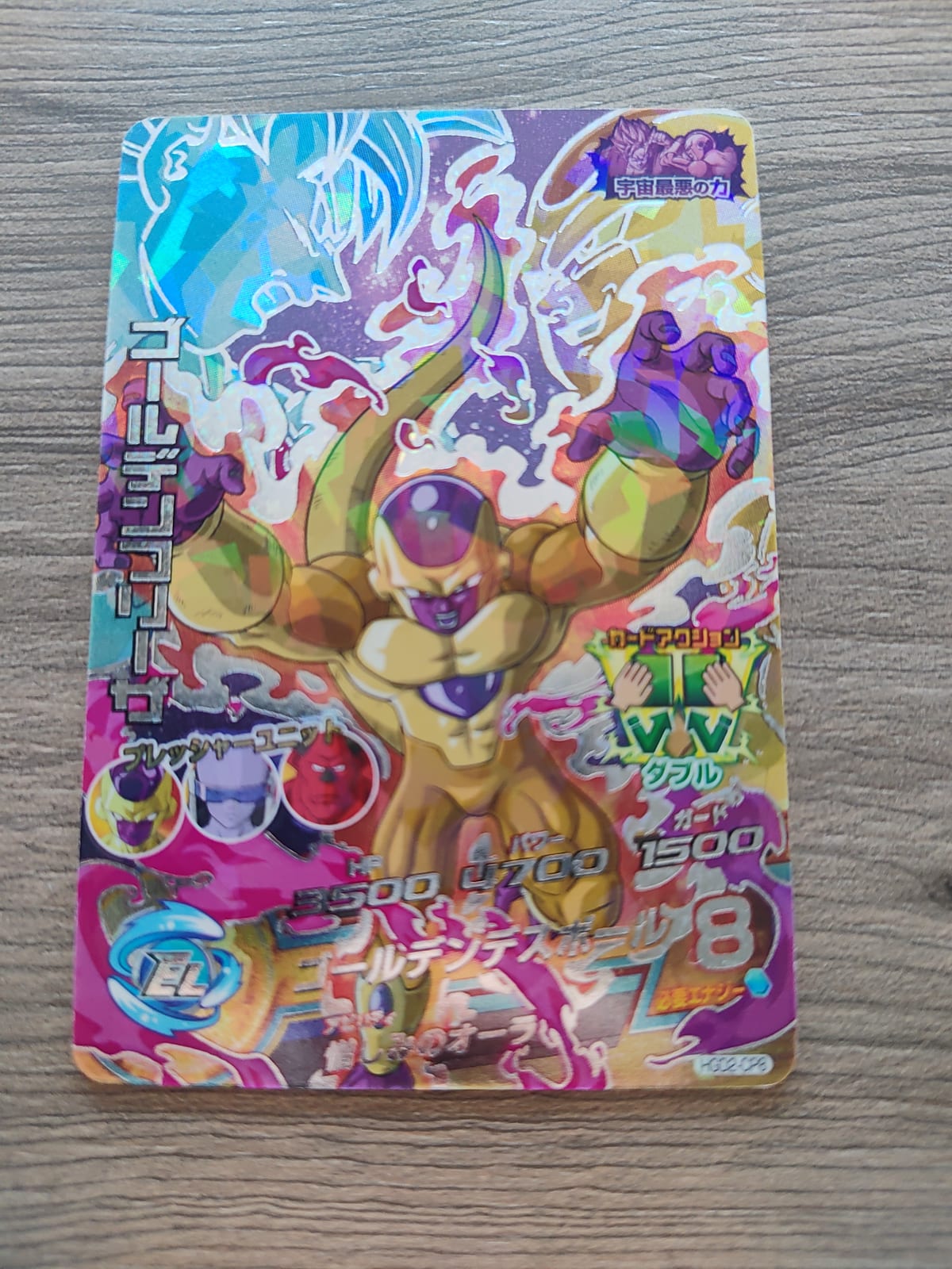 Dragon Ball Heroes (DBH) Freezer HGD2-CP8