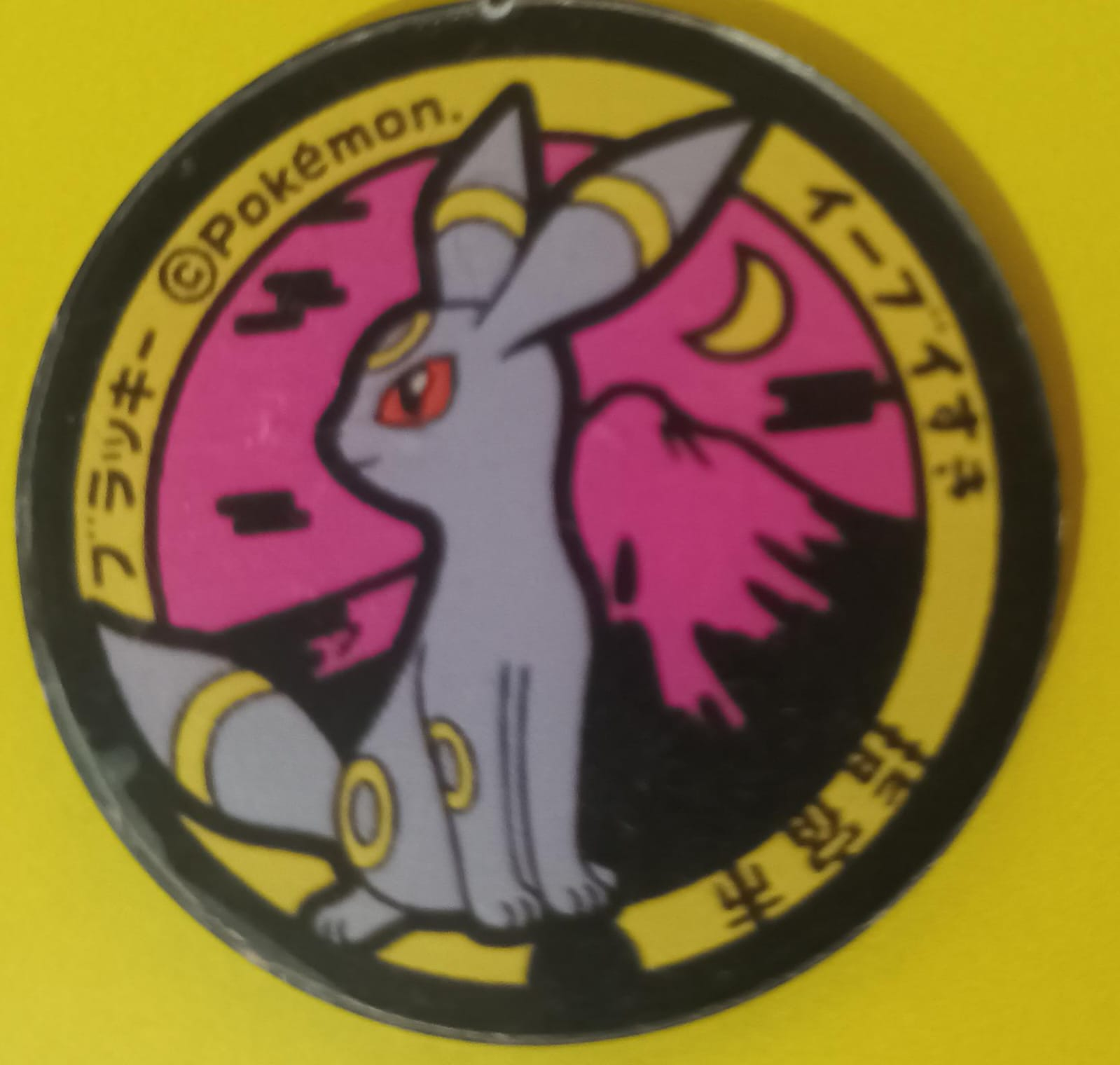 Umbreon - Marcador de habilidad acrílico