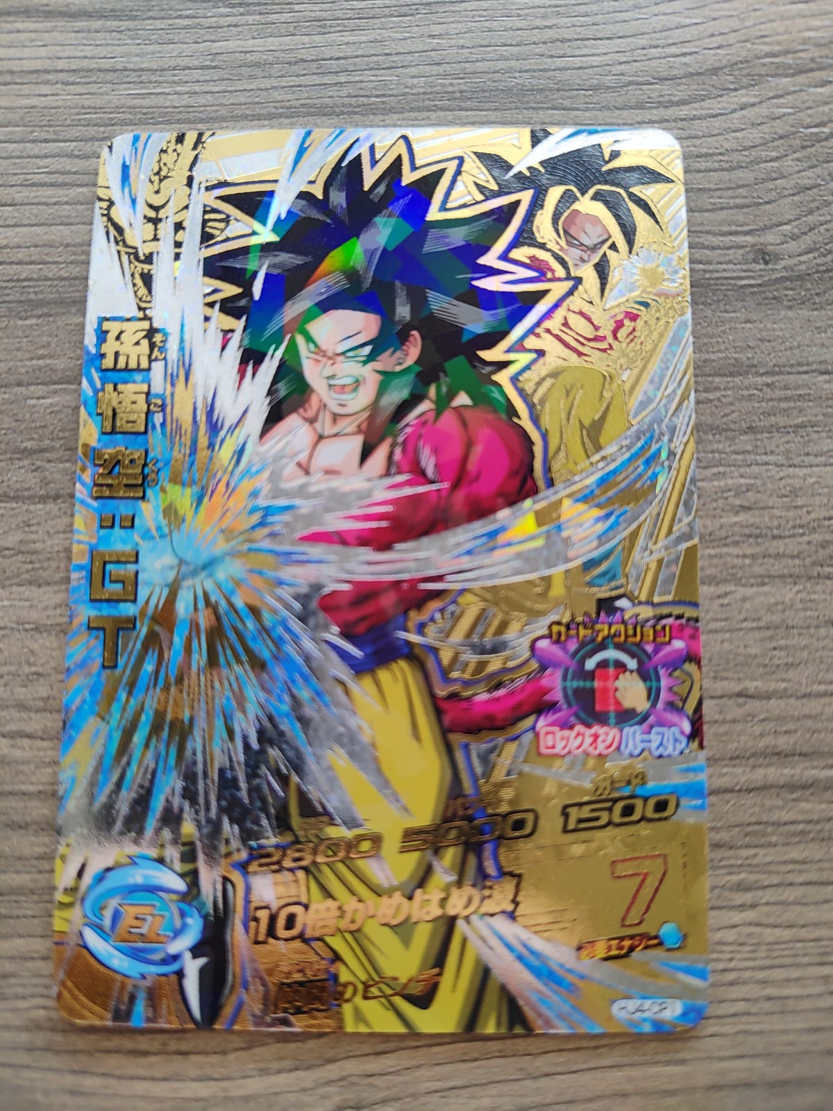 Dragon Ball Heroes (DBH) HJ4-CP1 Goku