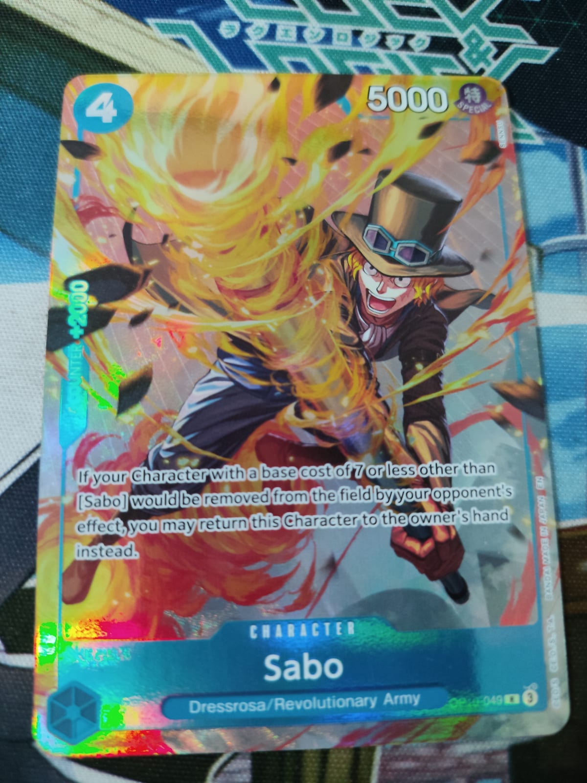 Sabo (Premium Card Collection -Best Selection Vol. 4-)