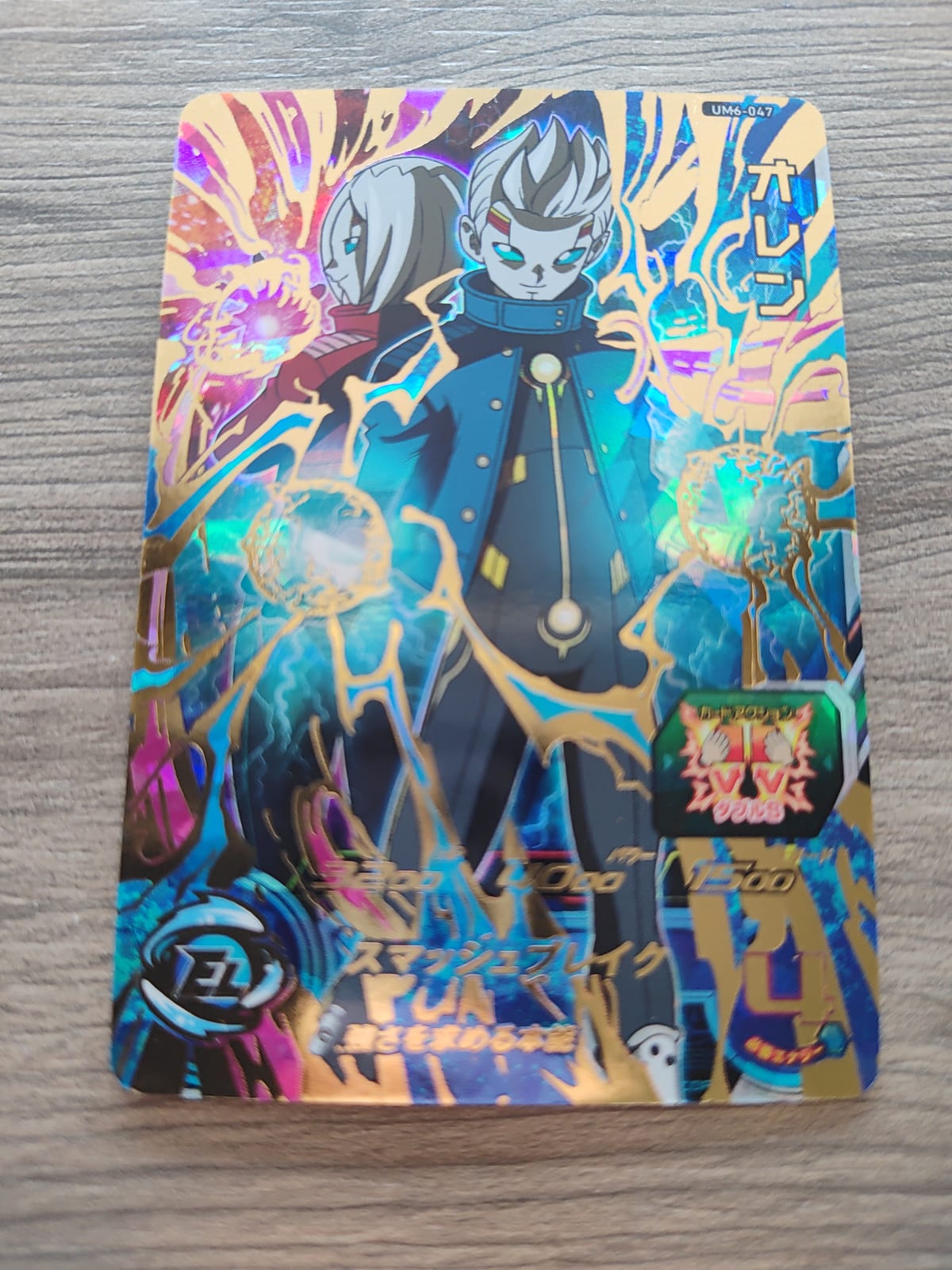 Super Dragon Ball Heroes (SDBH) Oren UM6-047