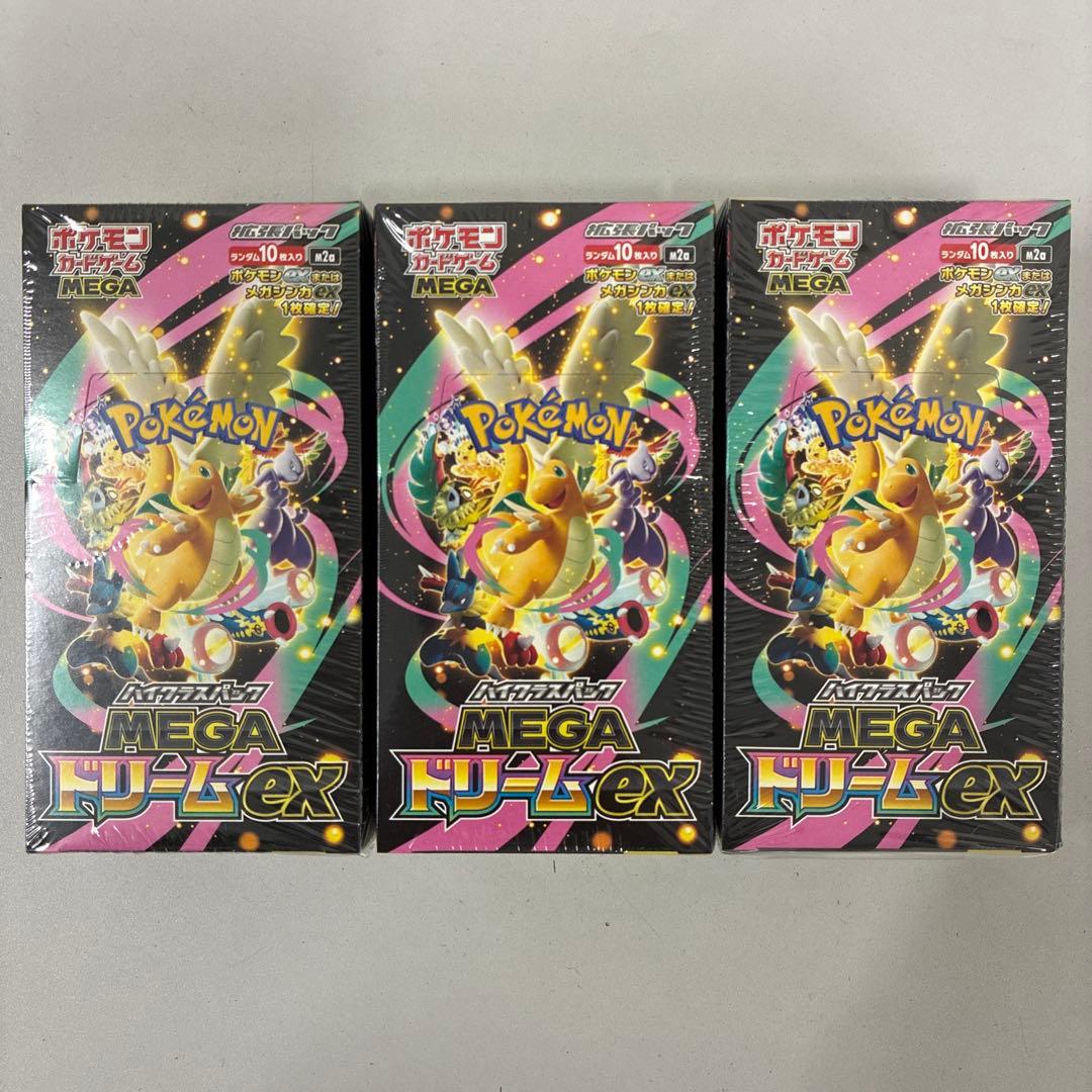 Mega Dream Booster Box - Ascended Heroes Japonés Caja de sobres