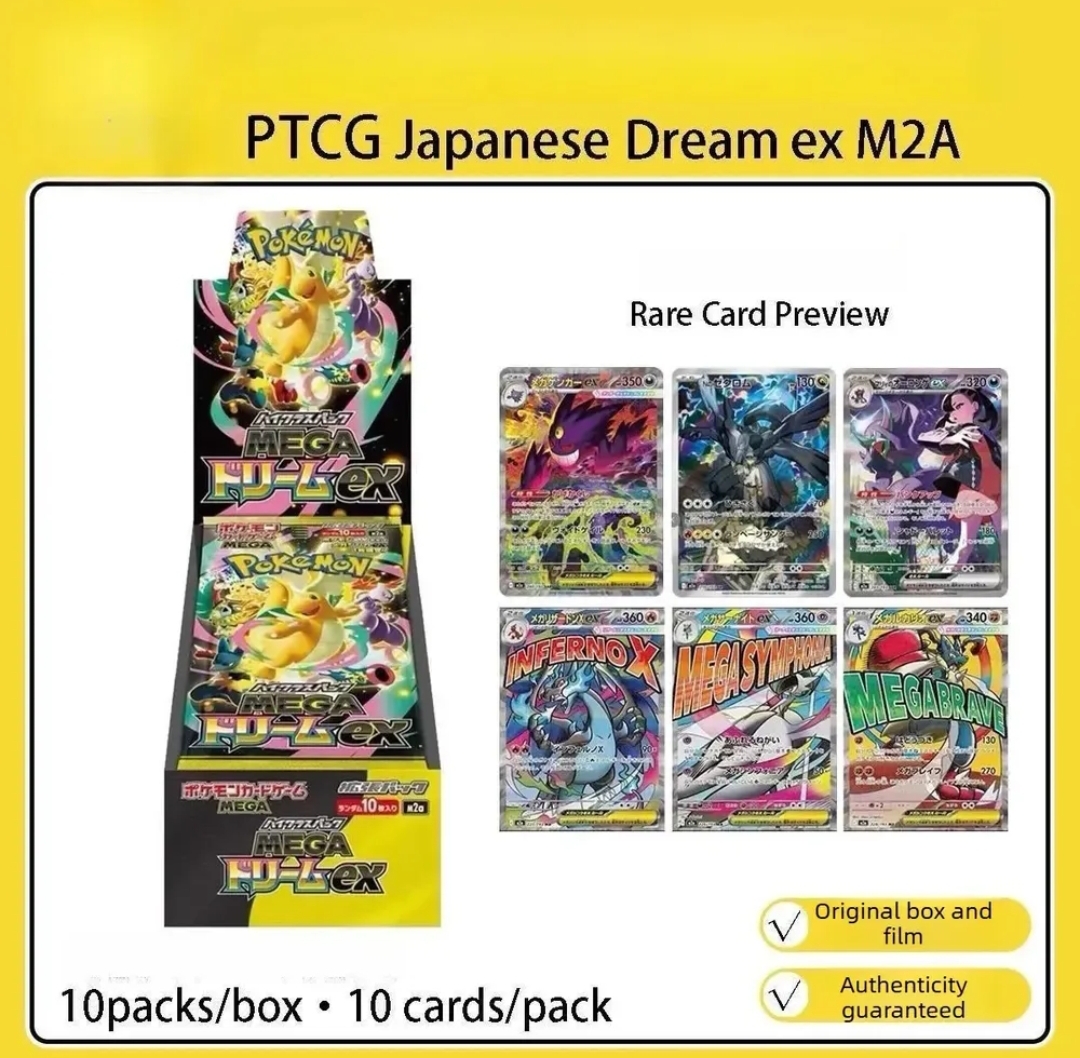 Mega Dream Ex Japones Ascended Heroes Premium