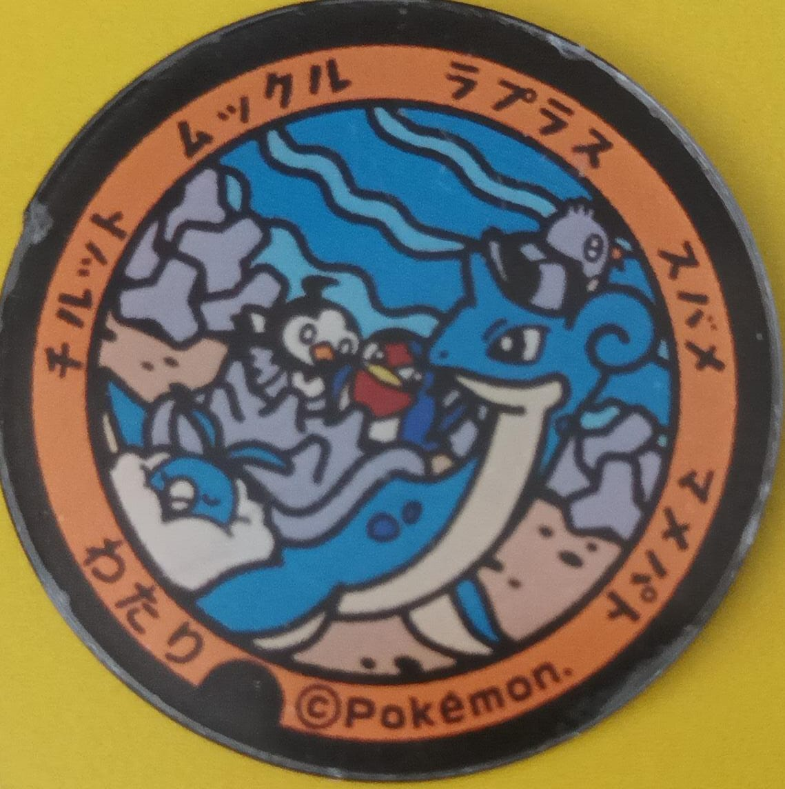 Lapras y pajaritos (swablu, starly, tailow y pidove) - Marcador de habilidad acrílico