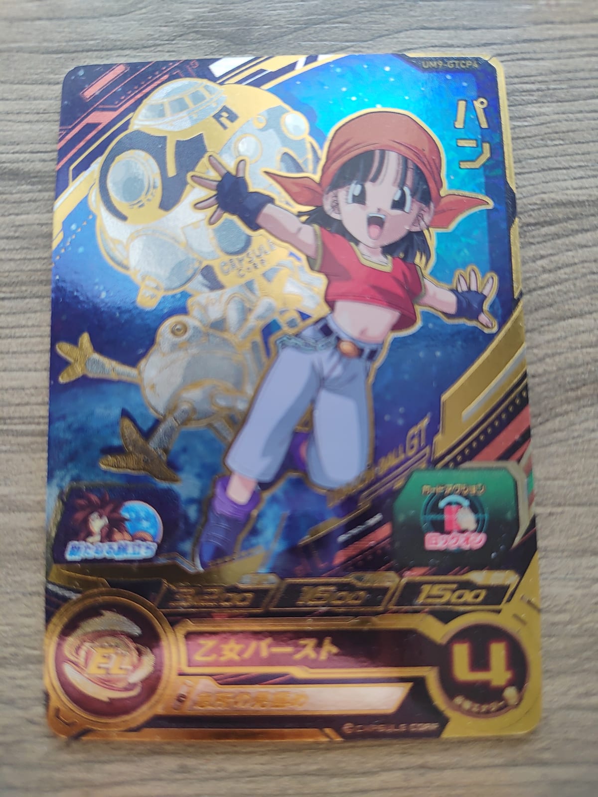 Super Dragon Ball Heroes (SDBH) Pan UM9-GTCP4