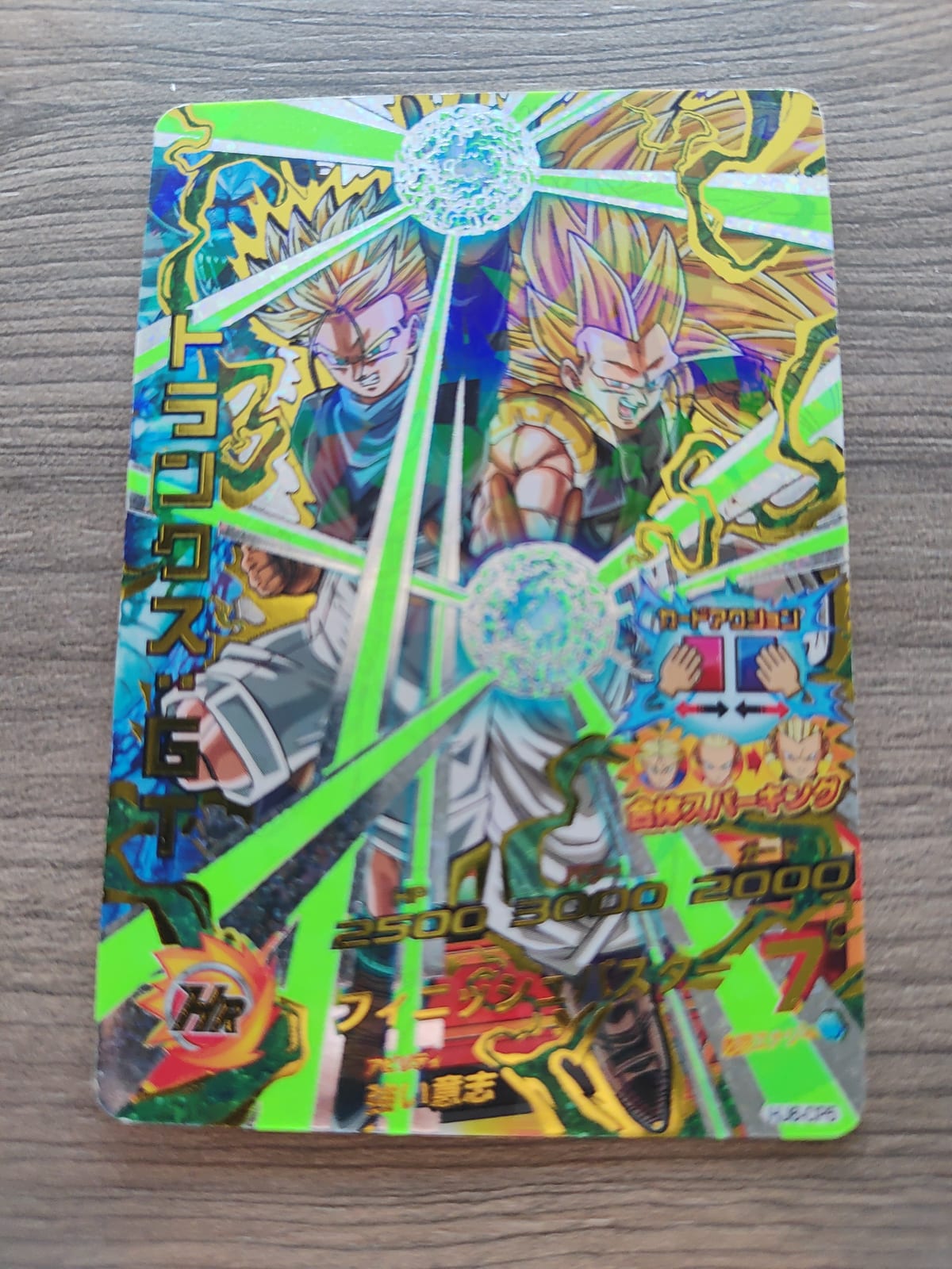 Dragon Ball Heroes (DBH) Trunks HJ6-CP5