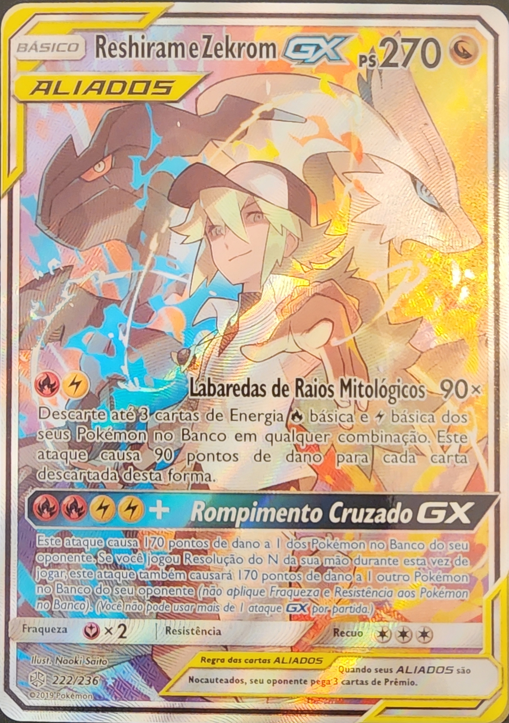 Reshiram & Zekrom GX #036 036/046 RR ポケカ Reshiram & Zekrom-GX