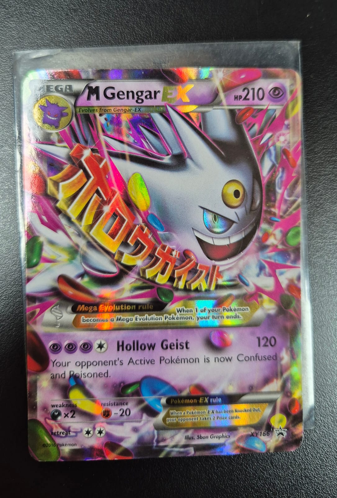 M Gengar EX