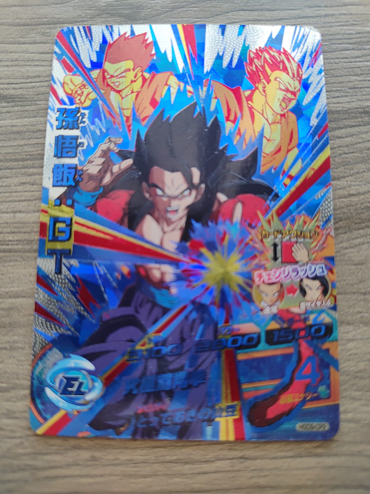 Dragon Ball Heroes (DBH) Gohan HGD9-CP2