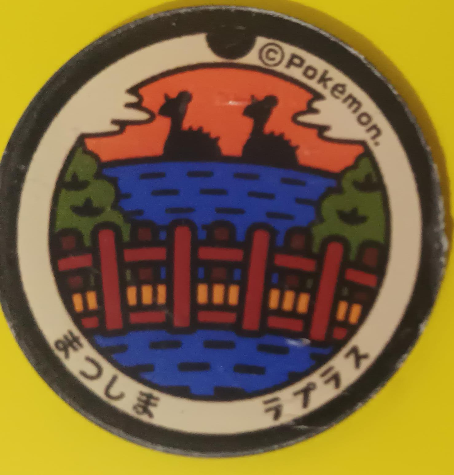 Lapras - Marcador de habilidad acrílico