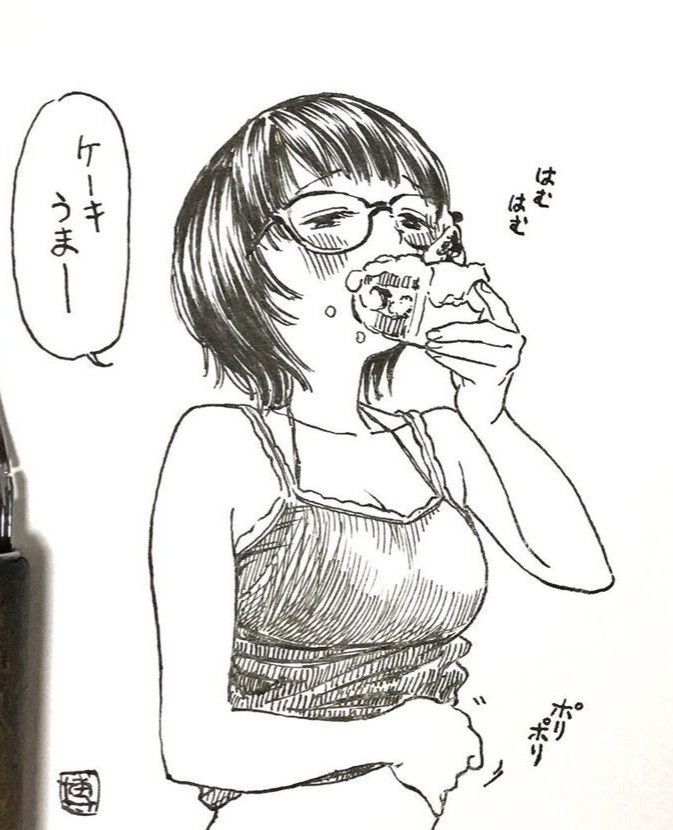 Haku
