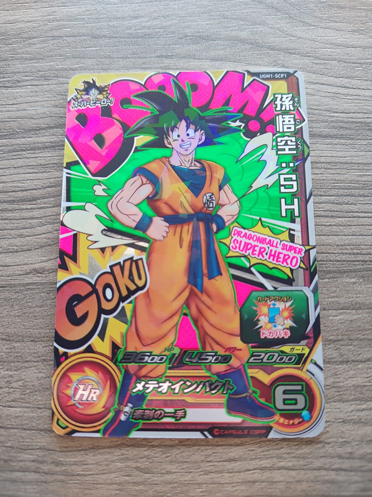 Super Dragon Ball Heroes (SDBH) Goku UGM1-SCP1