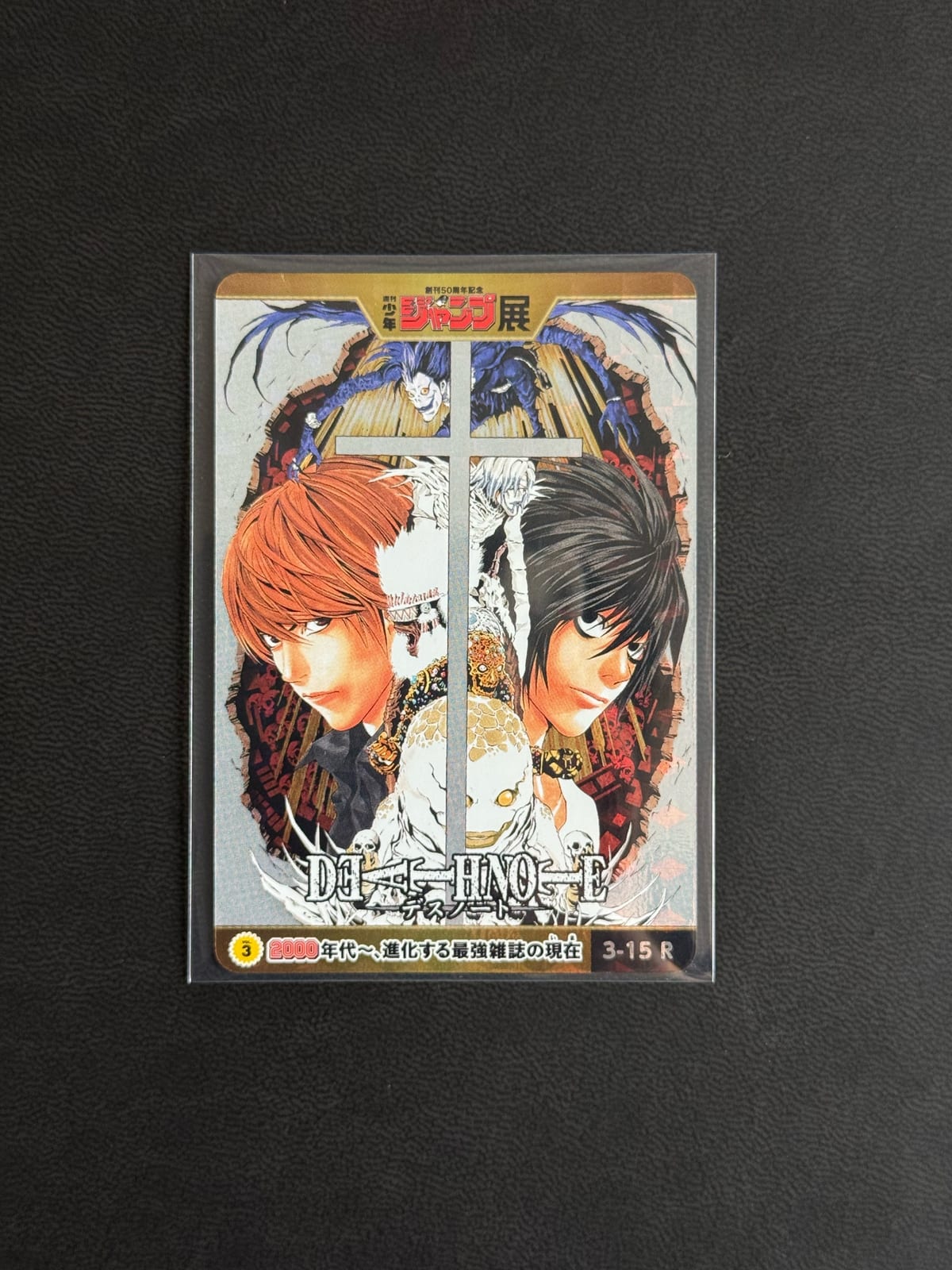 Carta Holo Death Note 50 Aniversario Shonen Jump