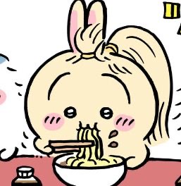 Neomao