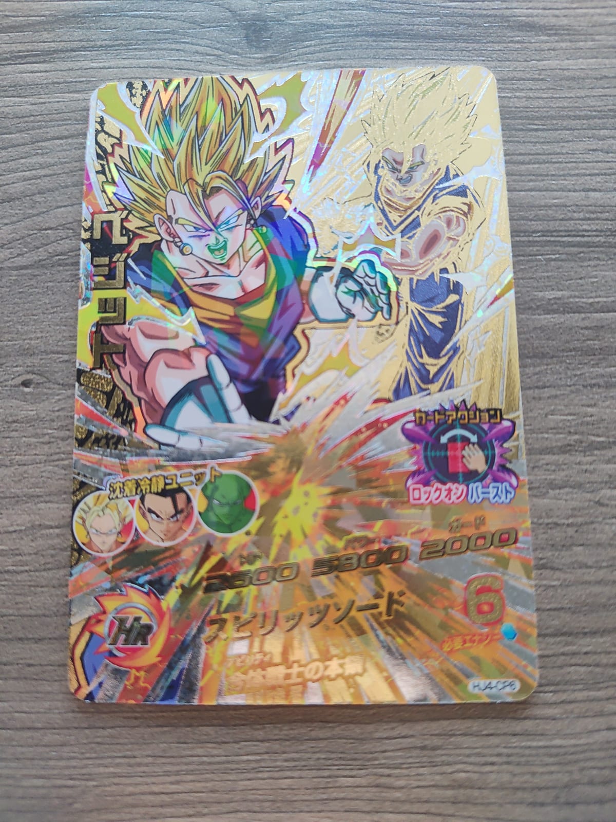 Dragon Ball Heroes (DBH) Vegito HJ4-CP6